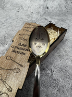 Чайная ложка Дочке