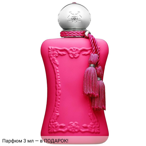 Parfums de Marly Oriana