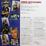 Accept / Kaizoku-Ban (12" Vinyl EP)