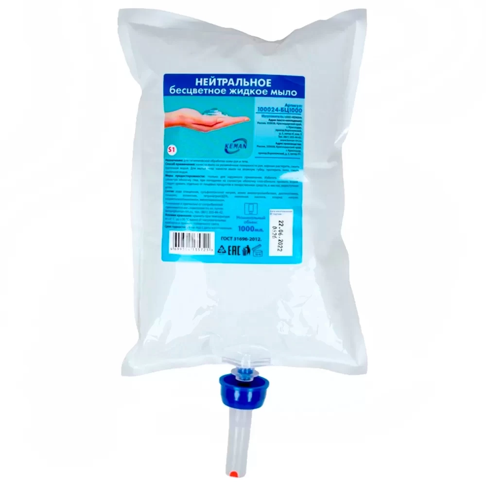 Мыло жидкое Keman нейтральное бесцветное в картридже для диспенсеров S1 объем 1000 мл