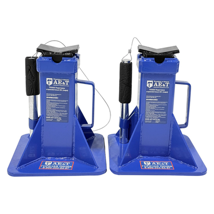 Подставка страховочная под автомобиль T53222 AE&T 22т пара