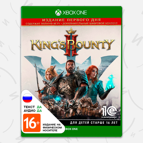 Игра King's Bounty II - Day One Edition (Xbox One - Xbox Series X, русская версия)