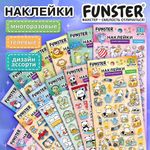 Наклейки гелевые "Зверяшки-обаяшки", 17,5х9 см, ассорти 12 видов, FUNSTER (ФАНСТЕР), 666085