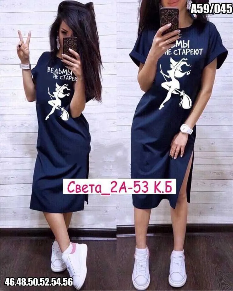 Туника 413775 (01003629496) Fabrika