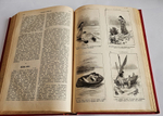 "Сочинения М.Ю. Лермонтова". М.Ю. Лермонтов. 1913 г.