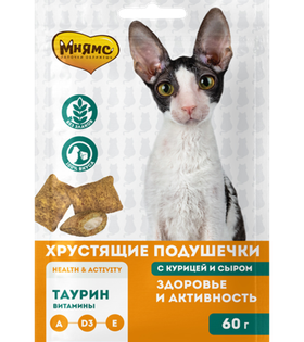 Мнямс хрустящие подушечки для кошек "Здоровье и активность" с курицей и сыром 60гр.