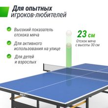 Всепогодный теннисный стол UNIX Line outdoor 6mm (Blue)