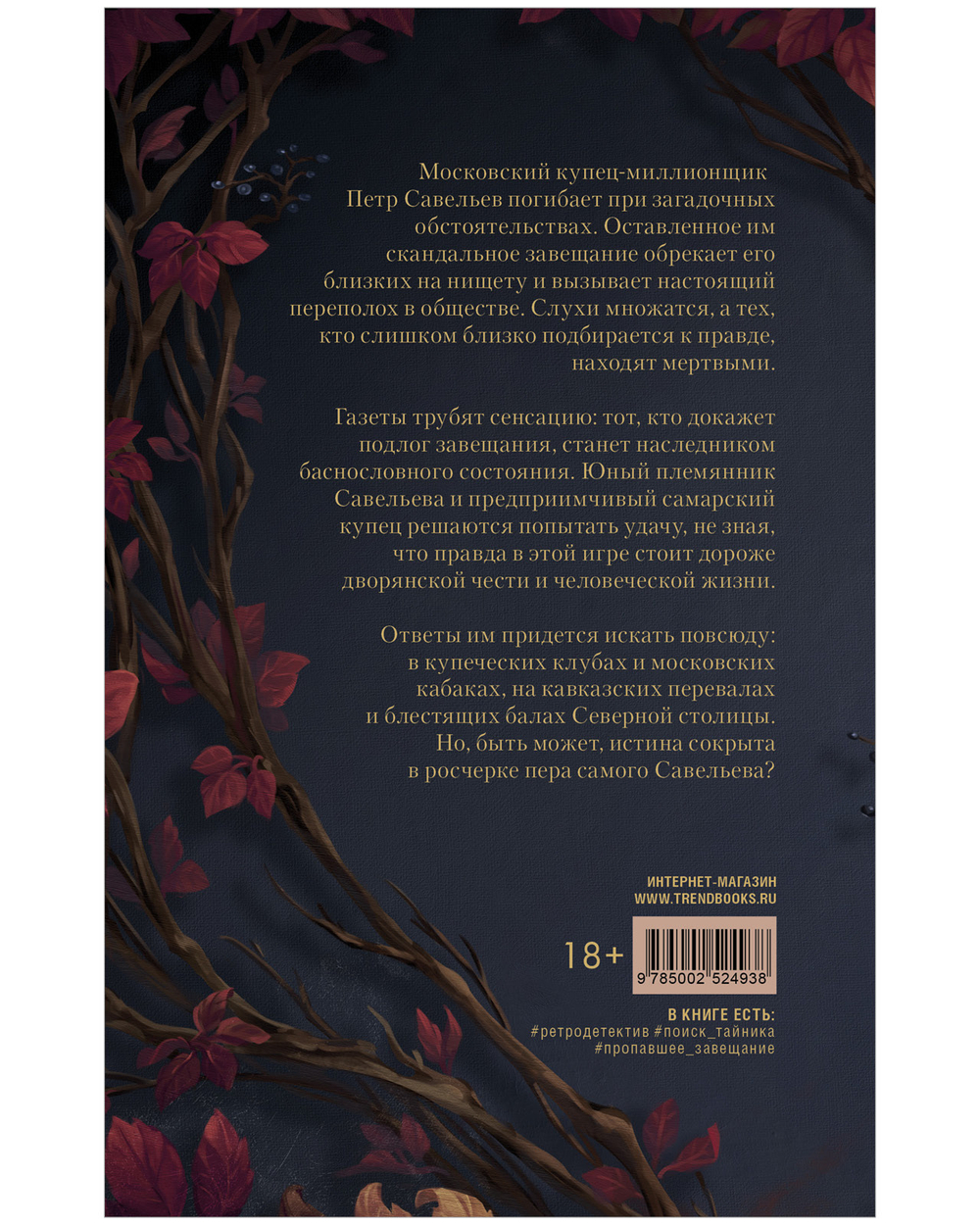 Точка после "ять"