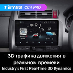 Teyes CC4 Pro 9" для Honda Fit, Jazz 2001-2008 (прав)