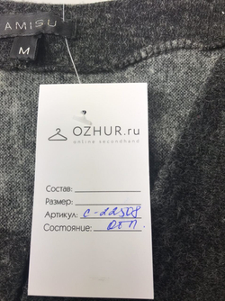 Платье AMISU 46 размер