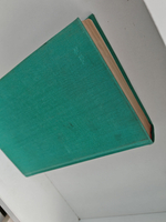 А. С. Пушкин. Избранные сочинения