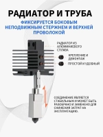Хотенд hotend сопло для Bambu Lab P1 X1, 0.4 мм закаленная сталь