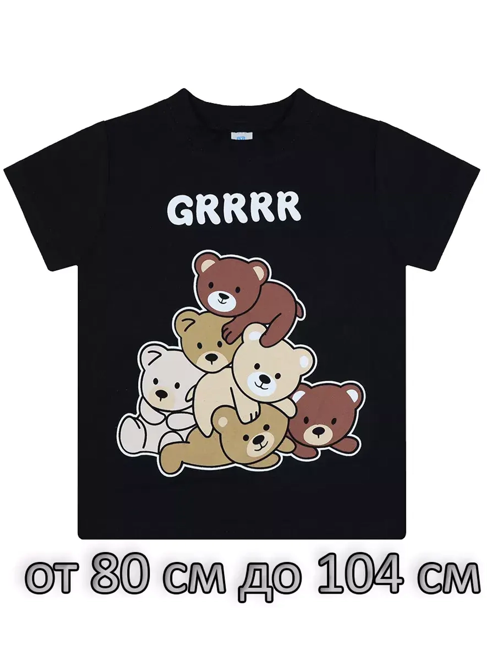 Футболка для садика.1 шт.мальчик