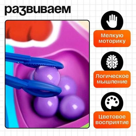 Сортер на 8 цветов «Весёлые бусинки», с пинцетом, по методике Монтессори, 3+