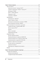 Google BigQuery. Всё о хранилищах данных, аналитике и машинном обучении