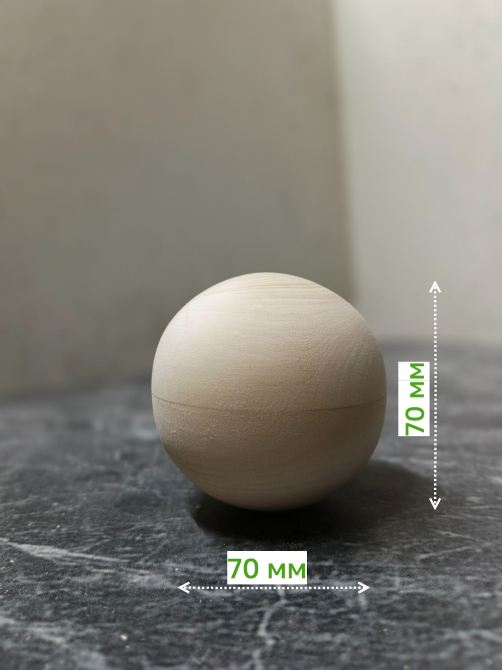 Шар открывающийся, заготовка 70*70 мм