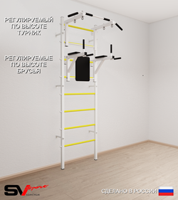 Шведская стенка Sv Sport усиленная 603 (Турник стандарт/Брусья)