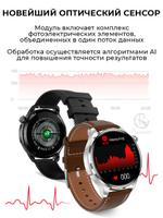 Смарт часы PARASMART Zilex M13 (силиконовый ремешок, серебристый)