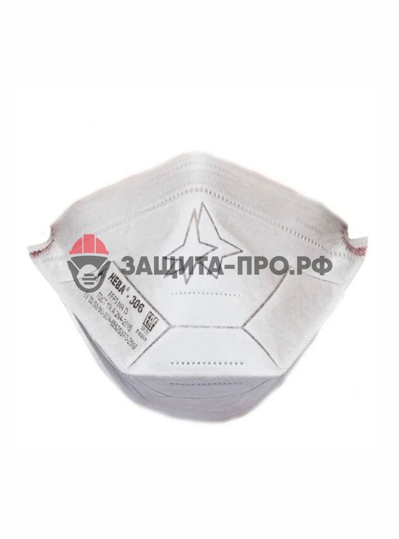 Респиратор Нева 306, FFP3, медицинский, без клапана