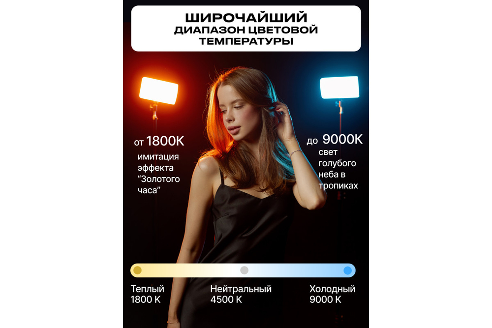 Осветитель светодиодный Raylab RL-LED20RGB