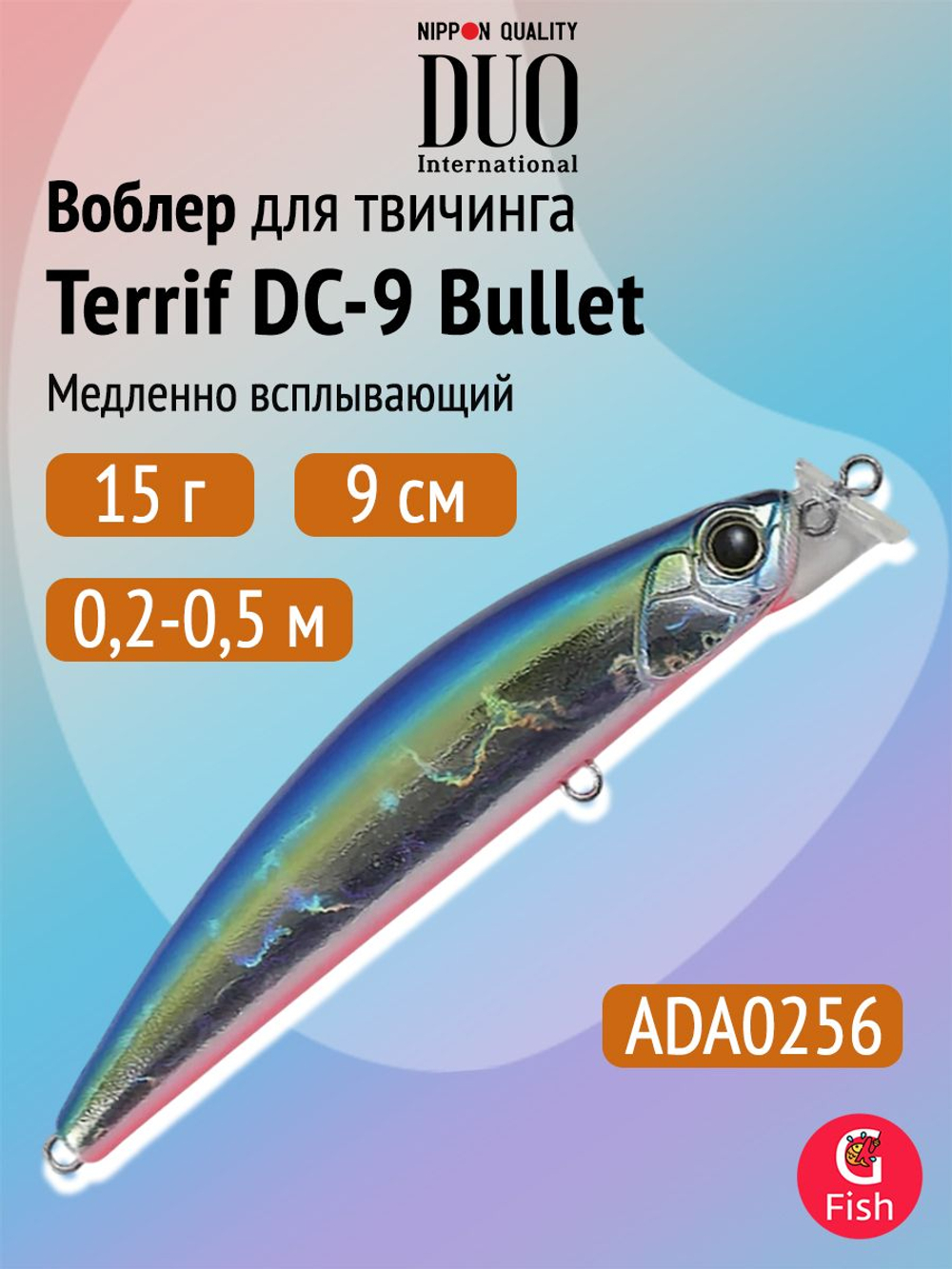 Воблер DUO Terrif DC-9 Bullet, APA0026 Red Gold