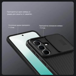 Накладка Nillkin CamShield Pro Case с защитой камеры для Samsung Galaxy A37