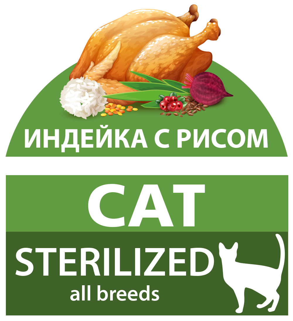 Сухой корм PRIME EVER Fresh Meat Sterilized для стерилизованных кошек, индейка с рисом, 1.5 кг