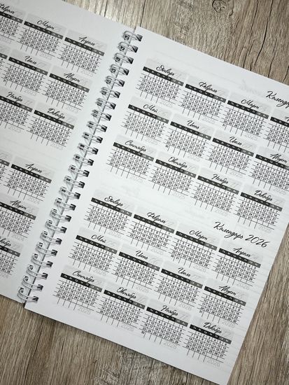 Планер для бьюти мастера Mia #2