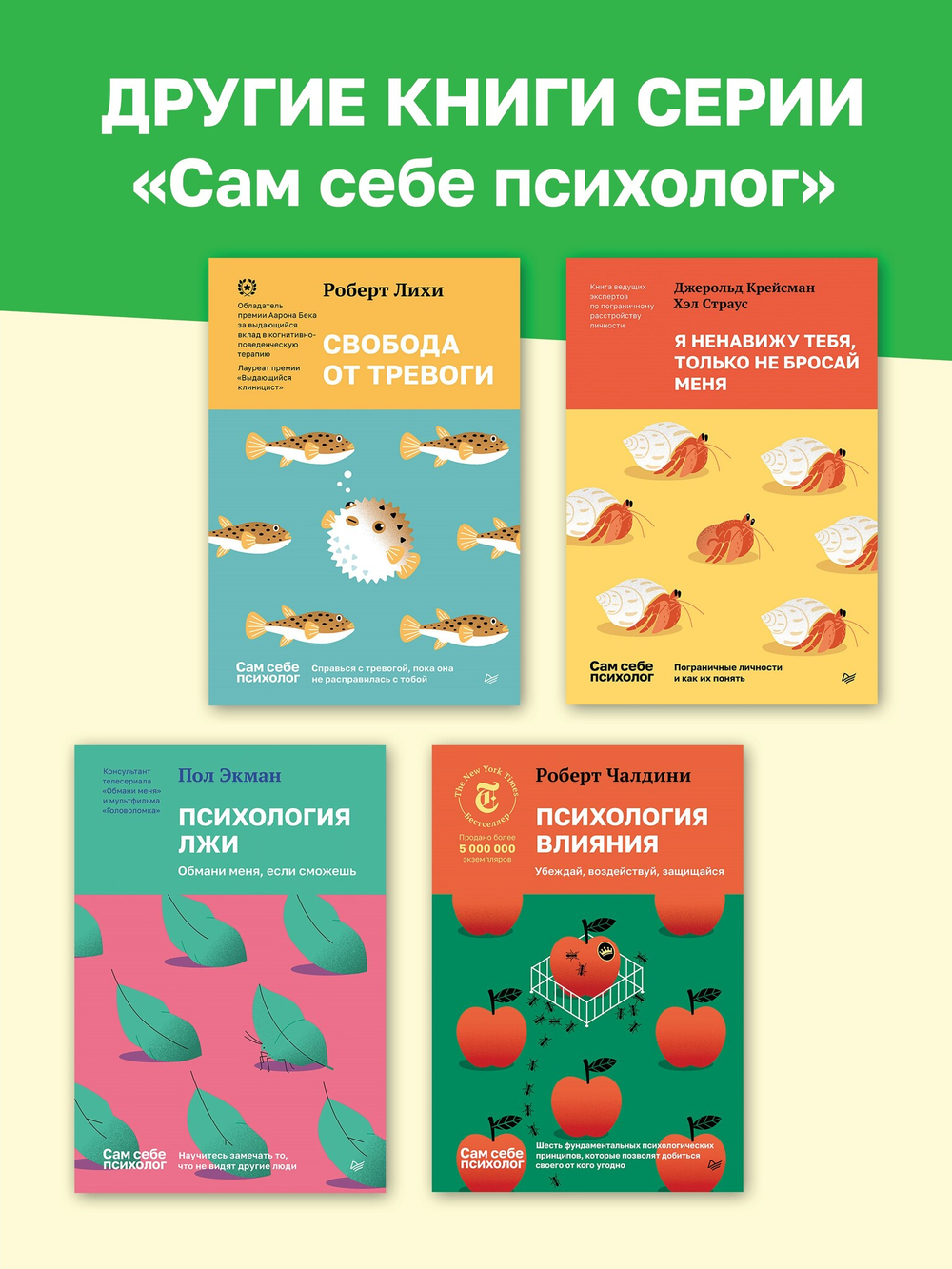 Управление гневом. Как не выходить из себя и справиться с самой разрушительной эмоцией