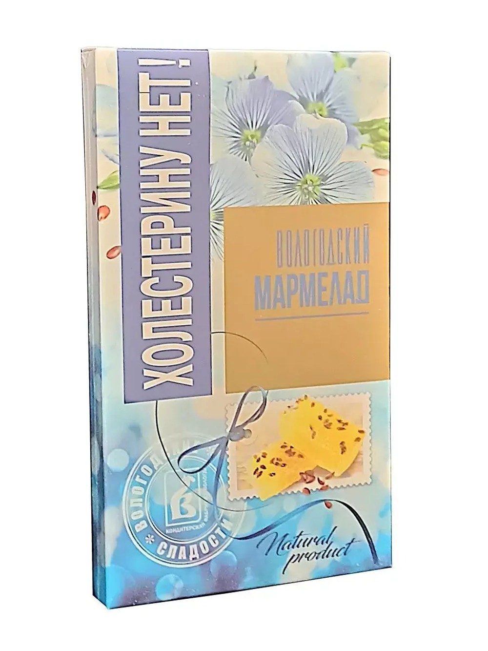 Мармелад с семенами Льна, Грецкий орех, Кедровый орех