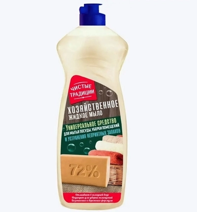 Мыло хоз жидкое 900мл Чистые традиции Антипятно