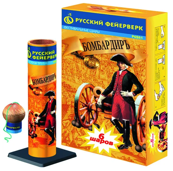 Бомбардир (2&quot; х 6) P6261