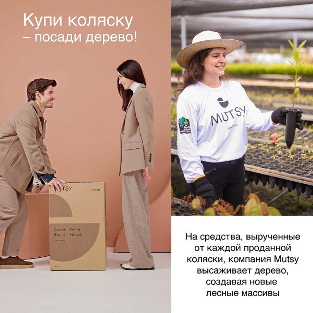 Детская прогулочная коляска Mutsy Nexo Concrete melange