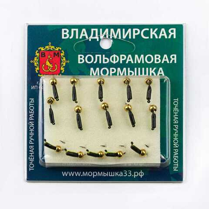 Мормышка Владимирская 430 "Гвоздик с латунным шариком золото", 2мм, 0.5гр (15шт/уп)