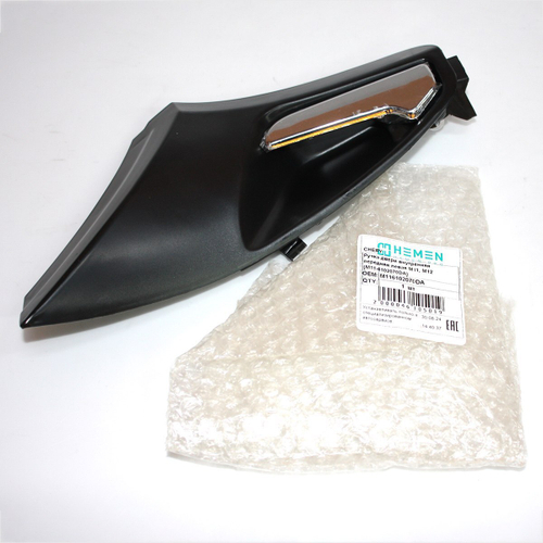 Ручка двери перед. левой внутрен. M116102070DA Chery M11/M12