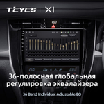 Teyes X1  10.2" для Toyota Harrier 2013-2020