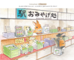 Rabbits and Nostalgic Japanese Scenery. Coloring Book