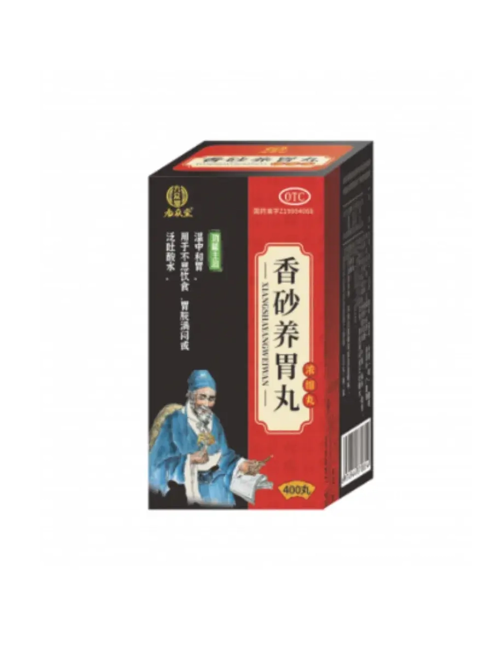 Пилюли Сян Ша Ян Вей Вань Xiangsha Yangwei Wan