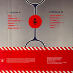 Вирус! ‎– Чтобы Солнце Грело (Россия 2025г.)