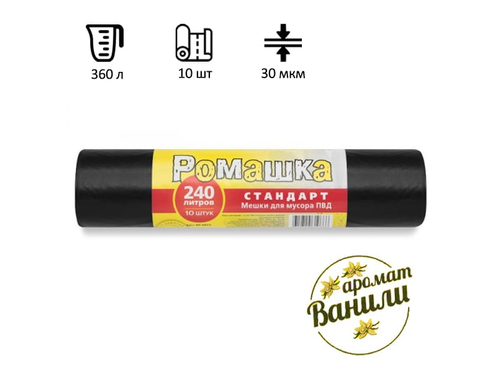 Мешки для мусора 360л 30мкм РОМАШКА 10шт ПВД 120*160 (10шт/кор)