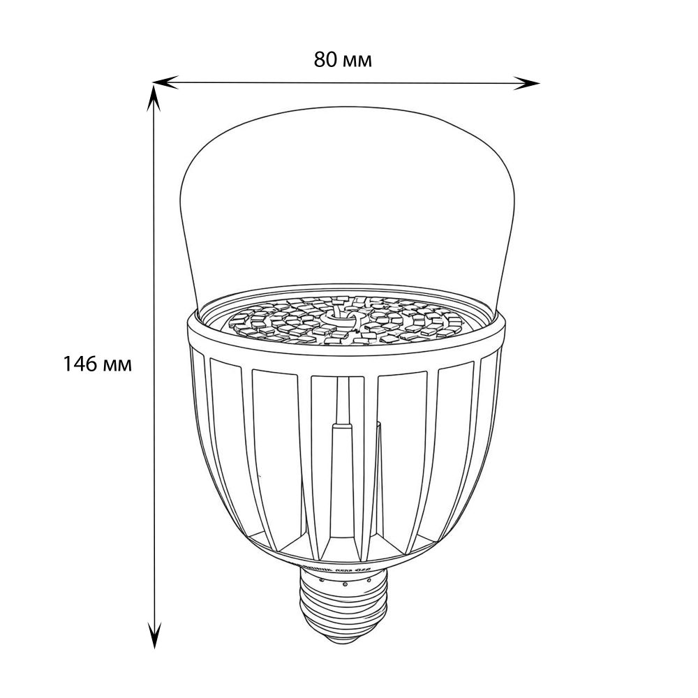 LED-M80-20W-SP-E27-CL ALS55WH Лампа светодиодная для растений. IP54. Форма M. прозрачная колба. Материал корпуса алюминий. Упаковка картон.