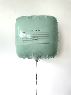 Шар-квадрат, фольга, 18"/46 см, "Тетрадь" (Веселая затея), инд. уп.