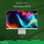 Монитор Digma Pro 27" Art M (серебристый)