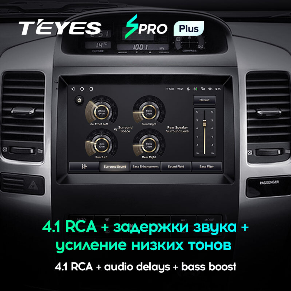 Teyes SPRO Plus 9" для TLC Prado 2004-2009