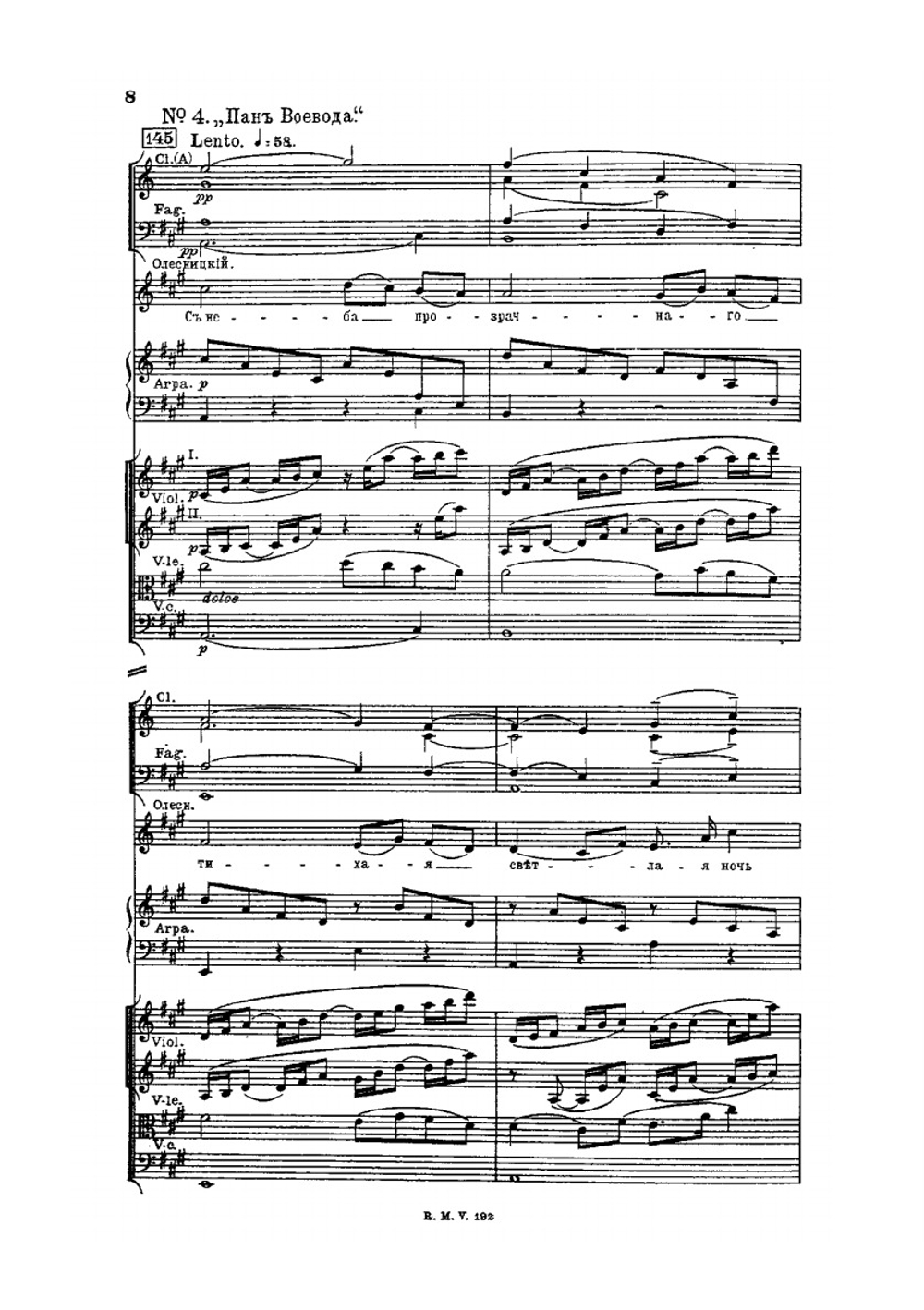 Основы оркестровки. Том 2 (партитурные образцы) | Н.А. Римский-Корсаков