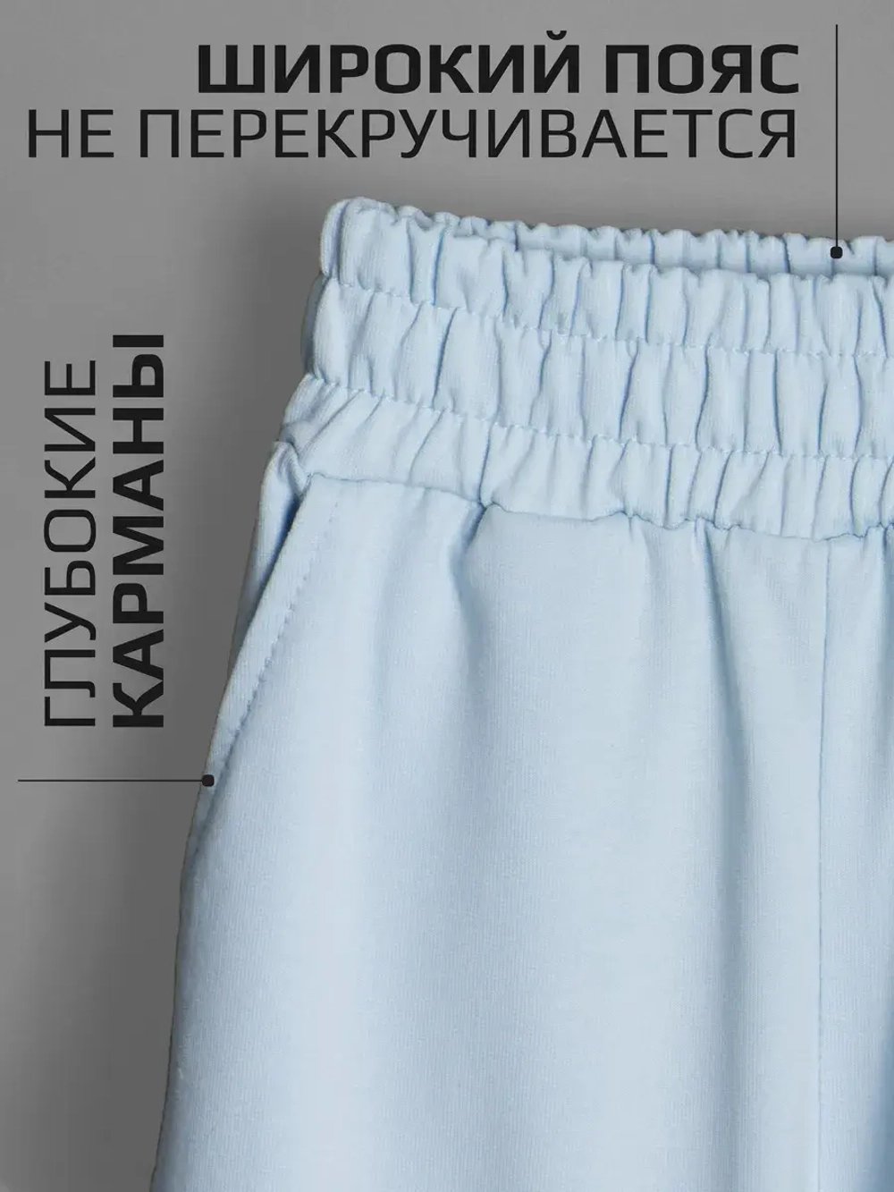 Голубой костюм для девочки на осень