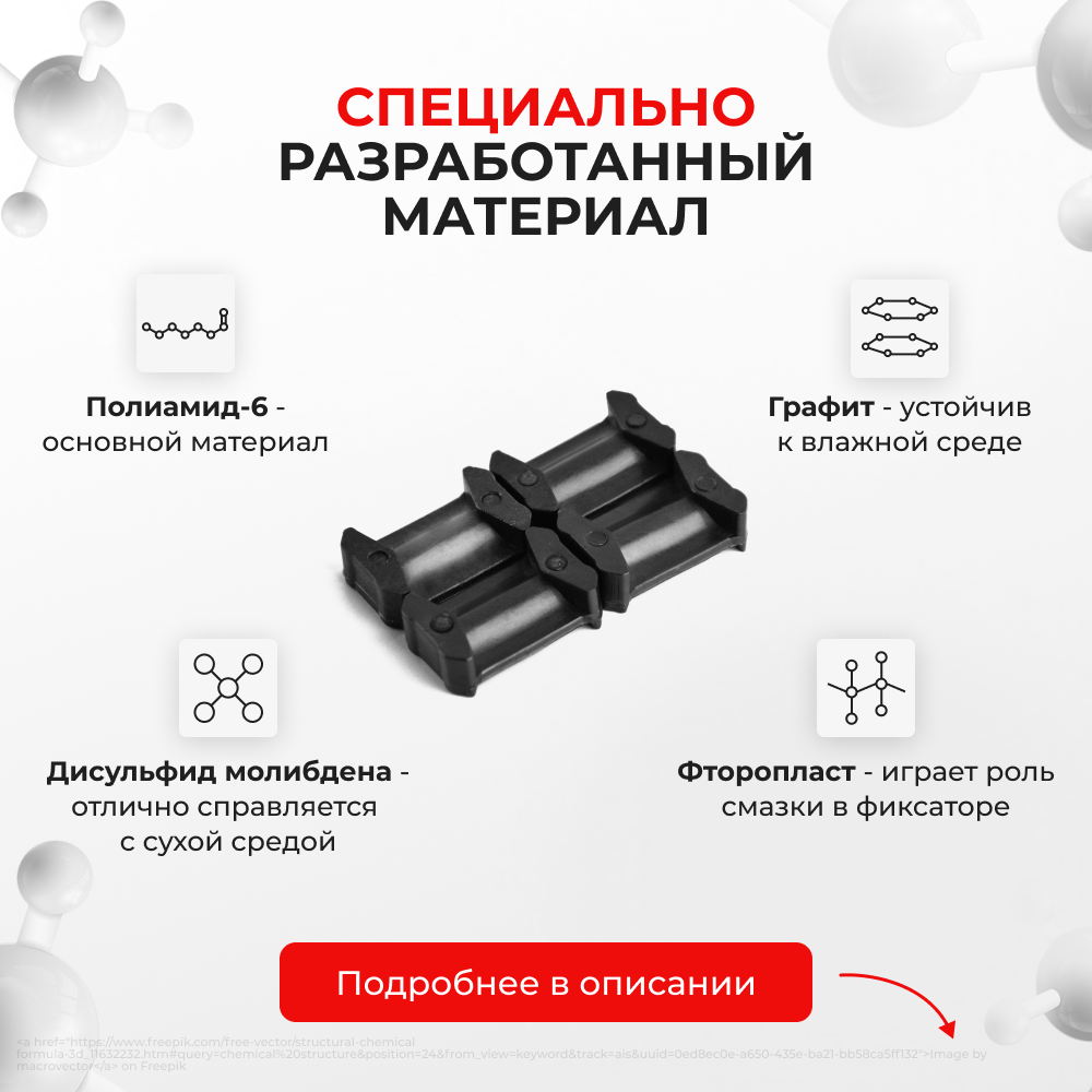 Ремкомплект ограничителей дверей Nissan DAYZ H91W...92W (4 двери, тип 6) 2013-2017