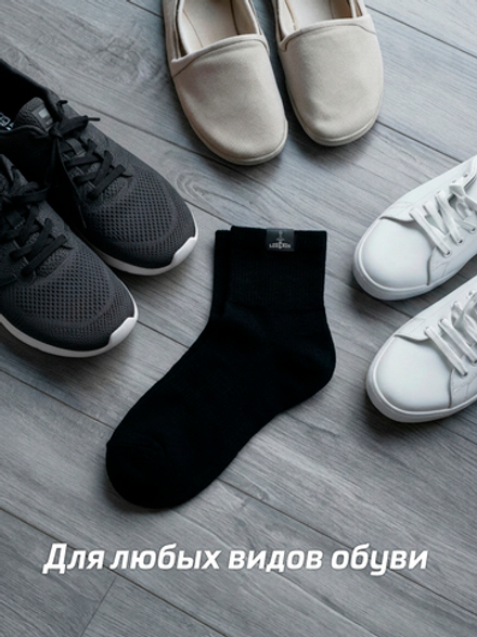 Термоноски флисовые короткие мужские LEGENDA черные 1 пара