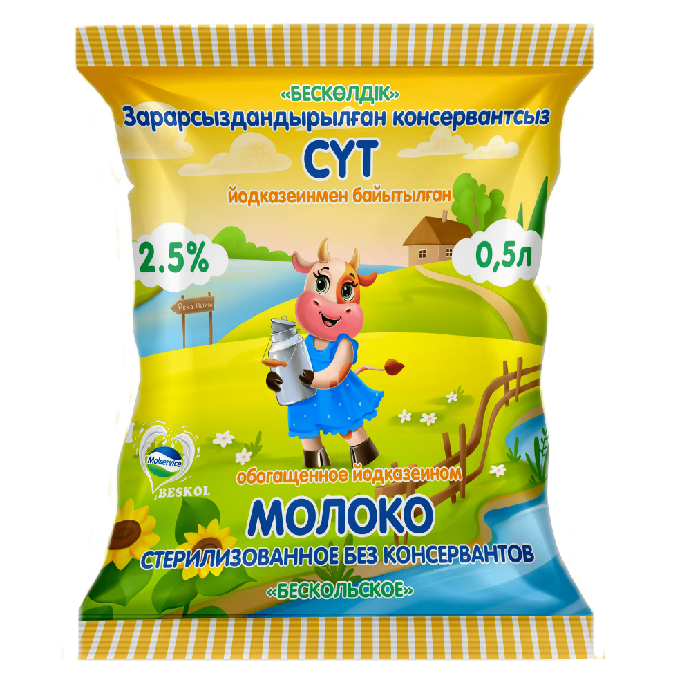 Молоко Настасья 2,5% 500 мл тфа