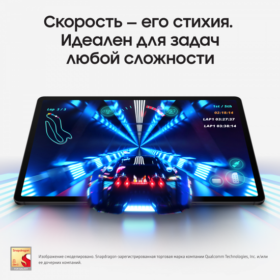 Планшет Samsung Galaxy Tab S9 Ultra LTE 1Тб графитовый